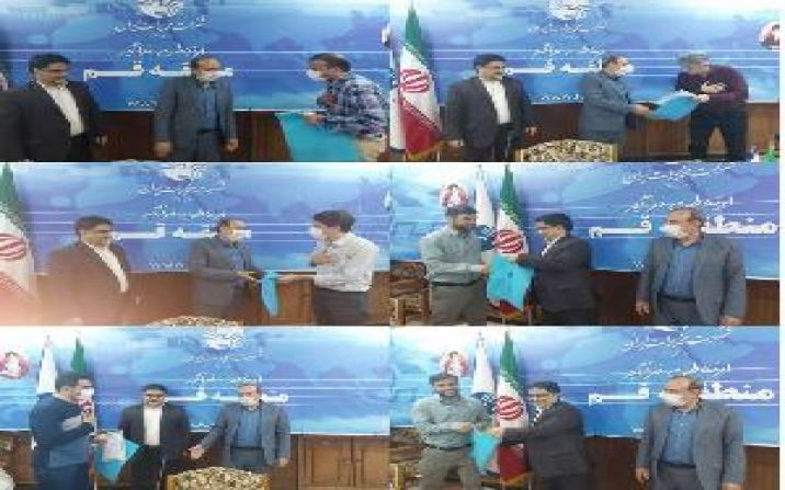 از پیام مدیر مخابرات منطقه قم بمناسبت روز جهانی قدس تا تقدیر از کارکنان و پرسنل تجاری مخابرات از پیام مدیر مخابرات منطقه قم بمناسبت روز جهانی قدس تا تقدیر از کارکنان و پرسنل تجاری مخابرات